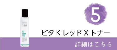 5位ULU　詳細はこちら